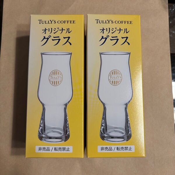 ☆非売品・新品・未使用☆ タリーズコーヒー オリジナルグラス 2個
