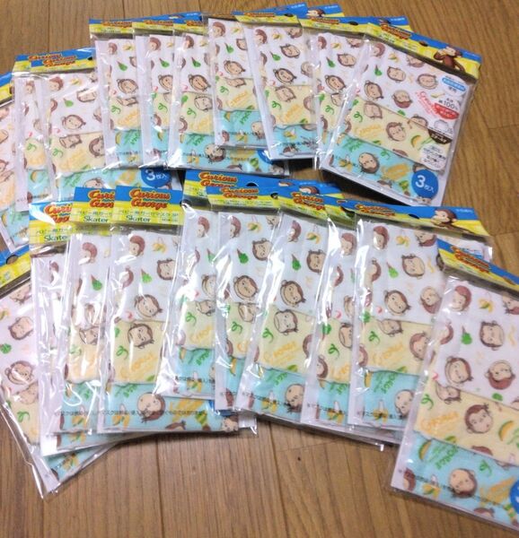 新品おさるのジョージ ガーゼマスク20袋セット