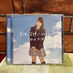 新田恵海 CD