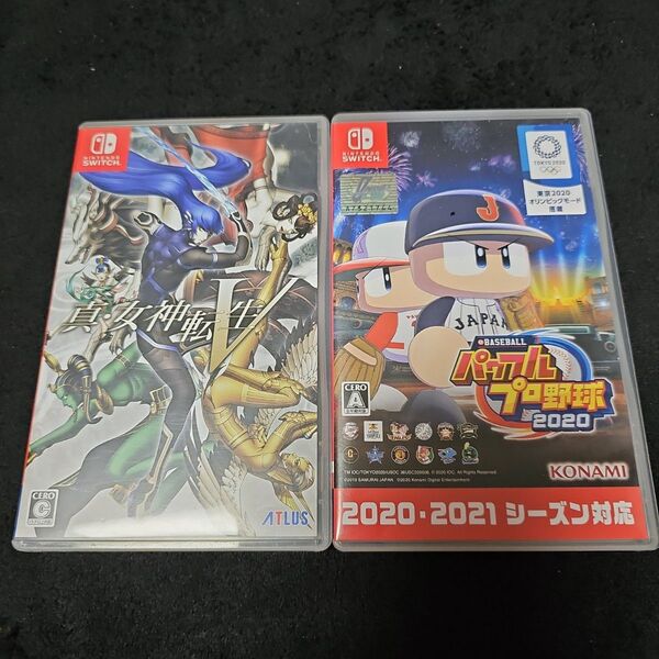 真・女神転生V & パワプロ2020 セット switch まとめ売り
