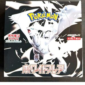 ホワイトフレア 1box 封入率一致 中身そのまま SR以上確定!! 即日発送!