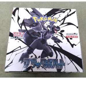 ブラックボルト 1box 封入率一致 中身そのまま SR以上確定!! 16時間以内発送!