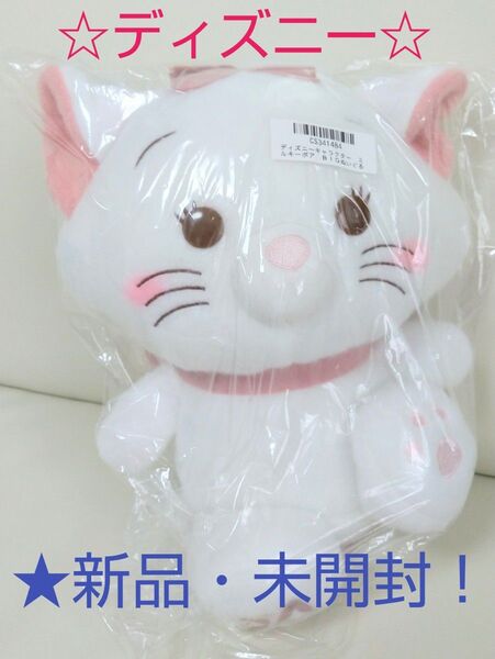 7/22迄限定!新品☆【★ディズニーキャラクター】☆ミルキーボアBIGぬいぐるみ(B)☆未開封!