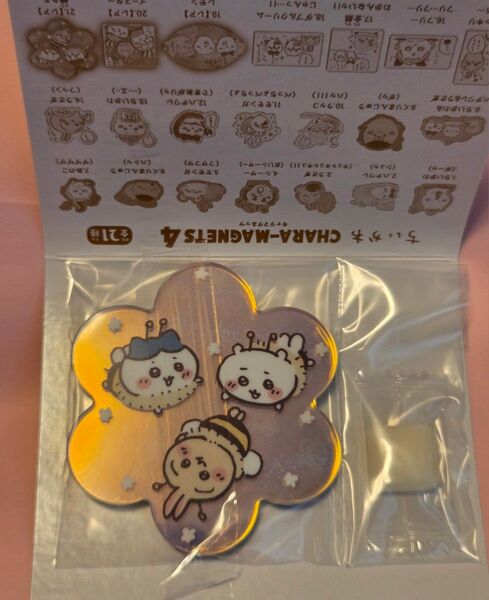 21【レア】蜂たち/キャラマグネッツ4/ちいかわ ハチワレ うさぎ マグネット