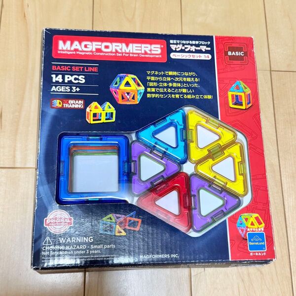 マグフォーマー 正規品 ベーシックセット ボーネルンド 14ピース 箱無し