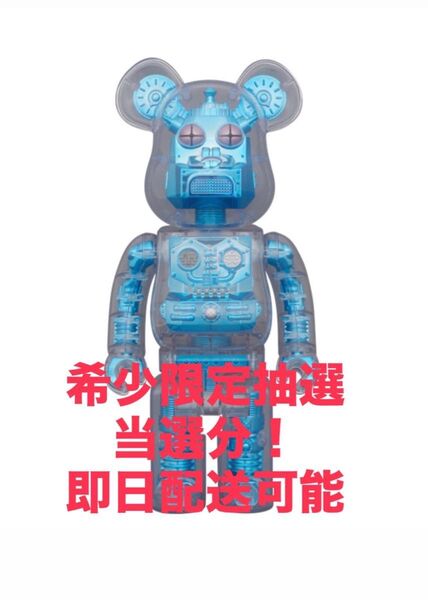 BE@RBRICK HxS HIROTA SAIGANSHO 400%
