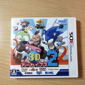 【3DS】 セガ3D 復刻アーカイブス2 used品
