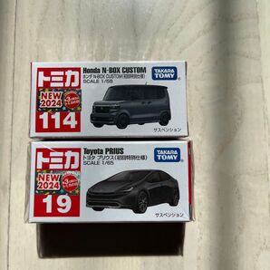 トミカ ホンダ N-BOX CUSTUM & トヨタ プリウス (初回特別仕様) 2個セット タカラトミー
