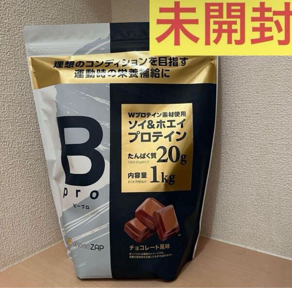 チョコザップ Bpro ビープロ プロテイン チョコレート風味 ソイ
