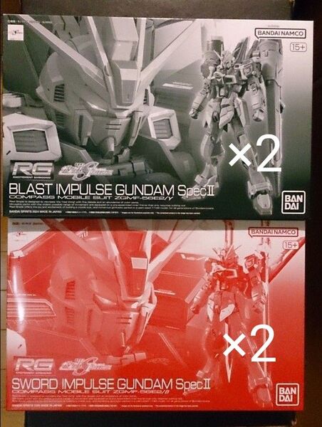 RG 1/144 ブラストインパルスガンダム Spec II 2個 ソードインパルスガンダムSpecⅡ 2個
