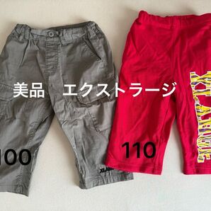 美品 両サイドポケット付き エクストララージキッズ ズボン 100 110 ハーフパンツ