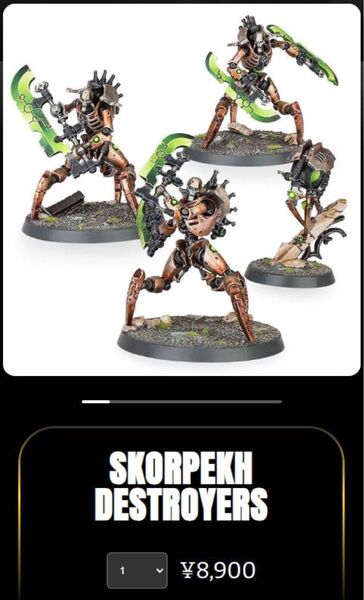 ネクロン スコーペク デストロイヤー Necron Skorpekh Destroyers ウォーハンマー Warhammer