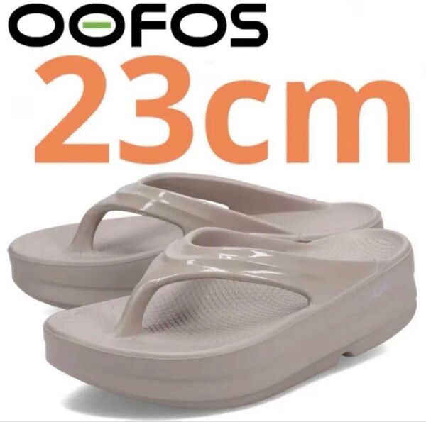 OOFOS OOmega ウーフォス リカバリーサンダル ノマド 23cm