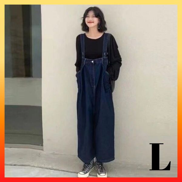 サロペット デニム オールインワン インディゴ L オーバーオール サルエル おしゃれ 可愛い 韓国 ワイドパンツ ネイビー