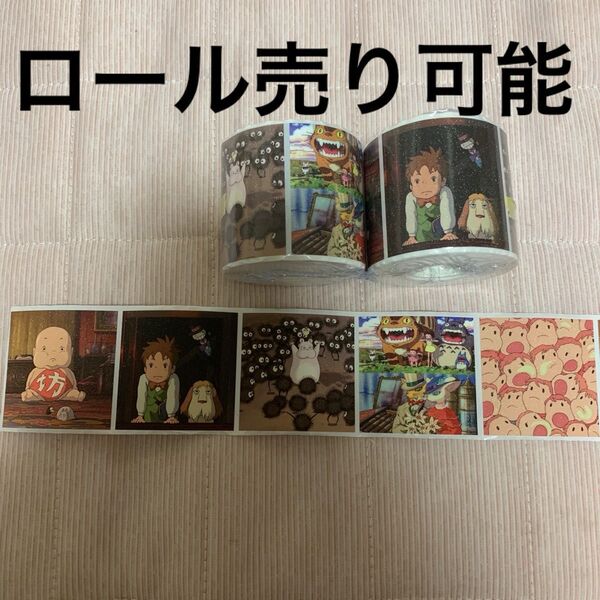 ロールシール おすそ分け ジブリ