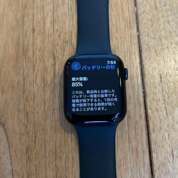 Apple Watch Series 7 NIKE本体 バッテリー85% 45m アップルウォッチ