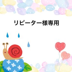 【リピーター様専用】☆新品未使用品☆ゆびさきトング トング レイエ ステンレス 日本製 14cm 送料無料 即日発送