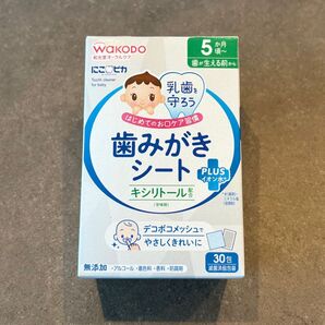 WAKODO 和光堂 和光堂オーラルケア 歯みがきシート 25枚 にこピカ