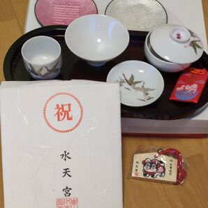 水天宮お食い初め食器セット