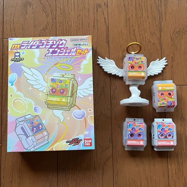 仮面ライダーガヴ DXライダーゴチゾウエンジェルセット と表情違い2個