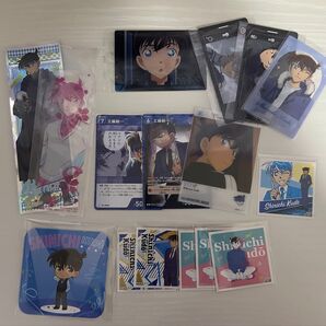 工藤新一 カード類 まとめ売り