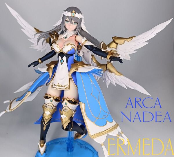 アルカナディア エルメダ 全塗装 徹底塗り分け 完成品