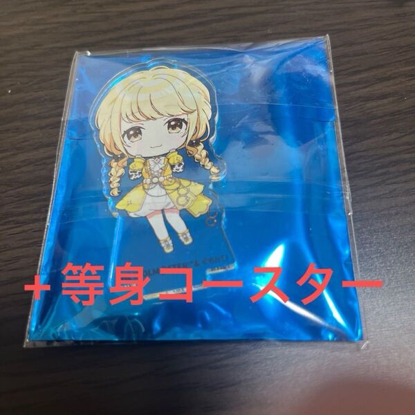 学園アイドルマスター アクリルスタンド 藤田ことね 学マス スマイルベース アクリルミニスタンド