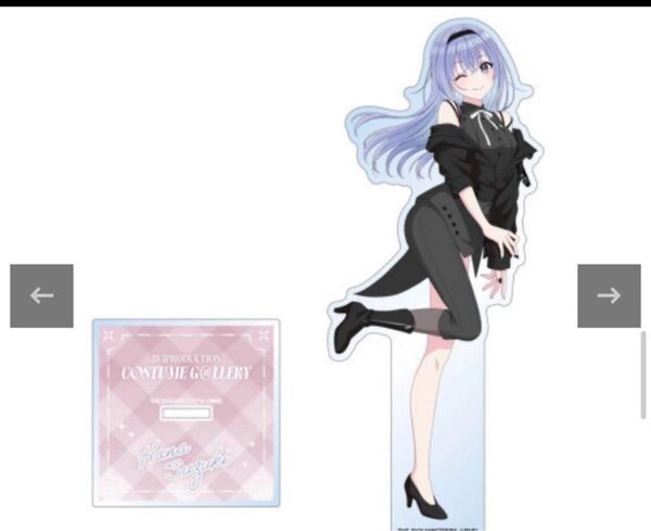 アイドルマスターシャイニーカラーズ 衣装展 鈴木羽那 アクリルスタンド