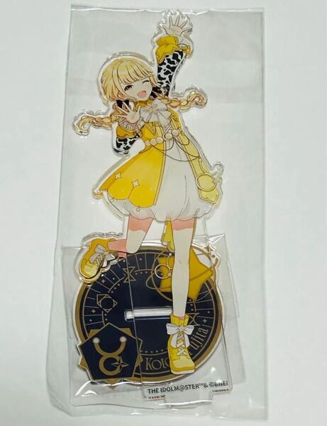 学園アイドルマスター スマイルベースカフェ Cafe 藤田ことね アクリルスタンド 学マス アクスタ 開封済