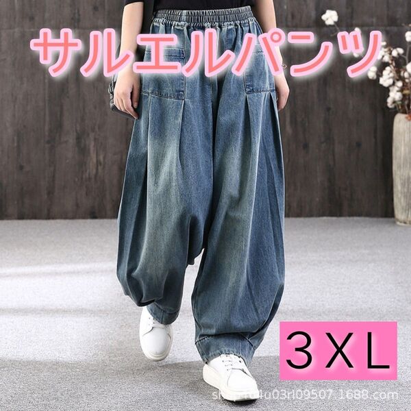 デニム ジーンズ モード系 袴パンツ サルエルパンツ ワイドパンツ イージーパンツ ルーズ デニムワイドパンツ デニムパンツ