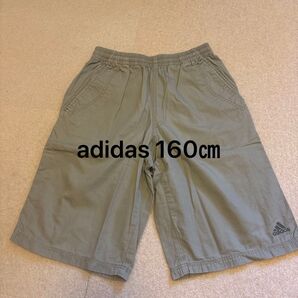 adidas ハーフパンツ カーキ 160㎝