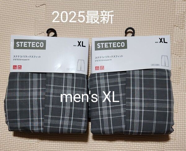 2025最新 ユニクロ men'sステテコ/リラックスフィット XL グレー2枚