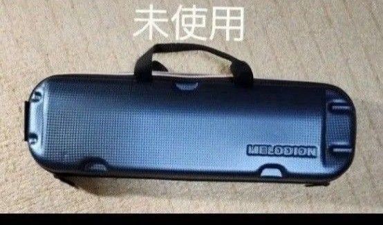 未使用 SUZUKI メロディオン ピンク鍵盤ハーモニカ ピアニカ