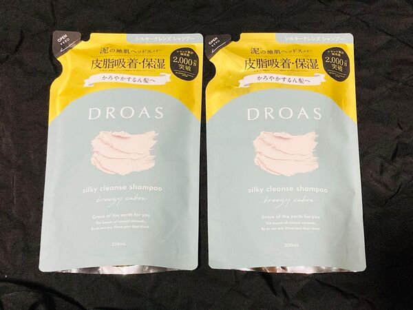 【2個セット】 ドロアス シルキークレンズ シャンプー 詰替 350ml DROAS 詰め替え レフィル 新品 つめかえ用