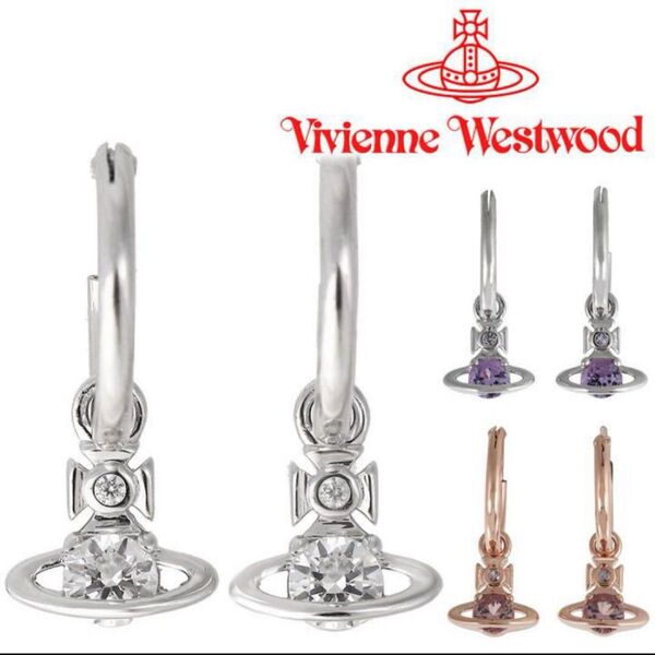 ヴィヴィアンウエストウッド ピアス Vivienne Westwoodシルバー