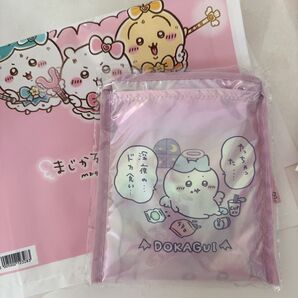 ちいかわ あくまとてんし オーロラエコバッグ