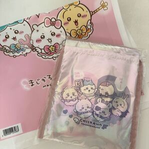 ちいかわ てんしとあくま オーロラ