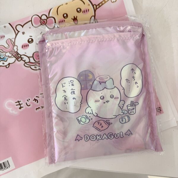 ちいかわ オーロラ エコバッグ
