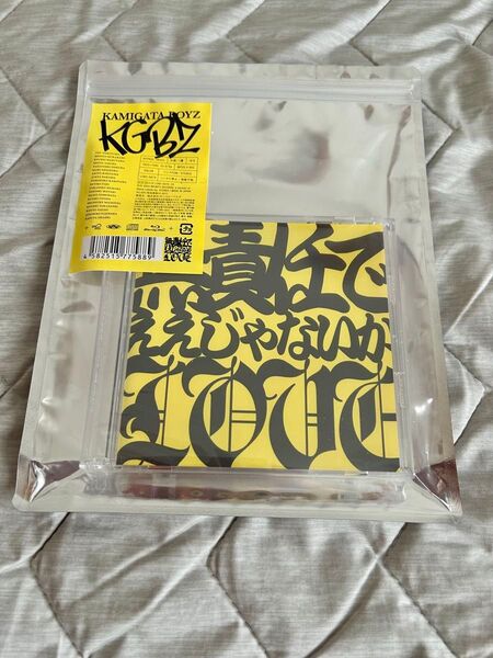 KAMIGATABOYZ 無責任でええじゃないかLOVE CD+Blu-ray★SUPER EIGHT×WEST ×なにわ男子