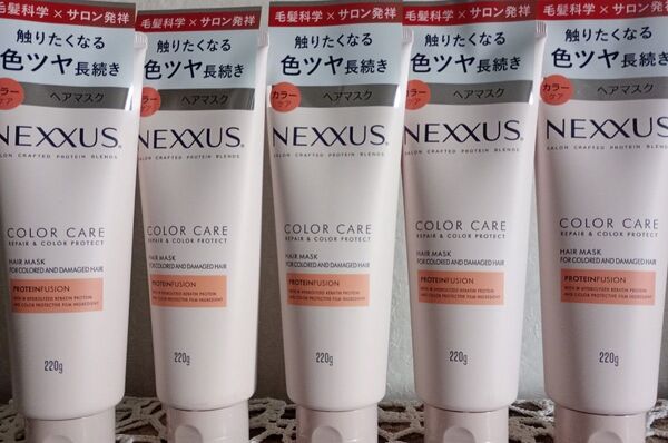NEXXUS ネクサス リペア&カラープロテクト ヘアマスク 220g5本