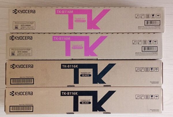 京セラトナーカートリッジ2色4本純正品TK8116 K ブラック× 2TK8116 Mマゼンタ× 2未開封品