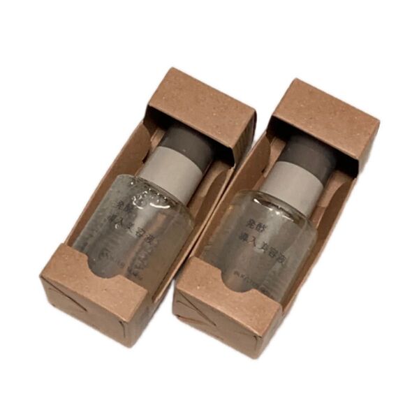 2個 無印良品 発酵導入美容液 50ml 新品