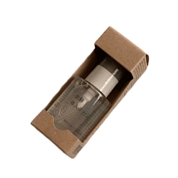 無印良品 発酵導入美容液 50ml 新品