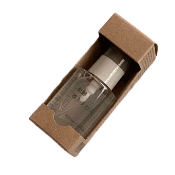無印良品 発酵導入美容液 50ml 新品