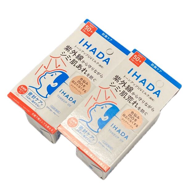 2個 イハダ 薬用フェイスプロテクトUV ミルク SPF50+ PA++++ 30ml(医薬部外品)新品