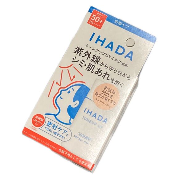イハダ 薬用フェイスプロテクトUV ミルク SPF50+ PA++++ 30ml(医薬部外品)新品