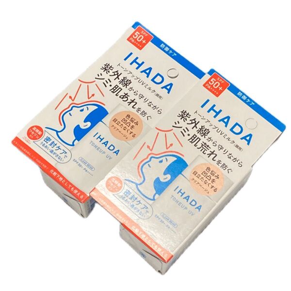 2個 イハダ 薬用フェイスプロテクトUV ミルク SPF50+ PA++++ 30ml(医薬部外品)新品 未開封