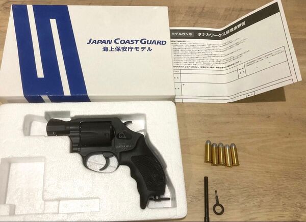 タナカワークス S&W M360J SAKURA モデルガン HW 海上保安庁仕様 回転式けん銃 サクラ ヘビーウェイト 警察拳銃