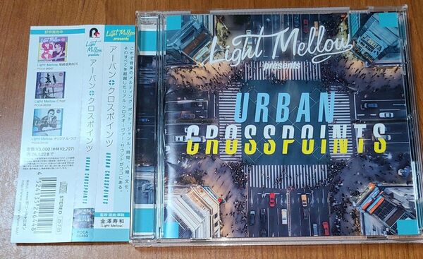 ニューリリース~V.A / LIGHT MELLOW Presents URBAN CROSSPOINTS 国内盤CD
