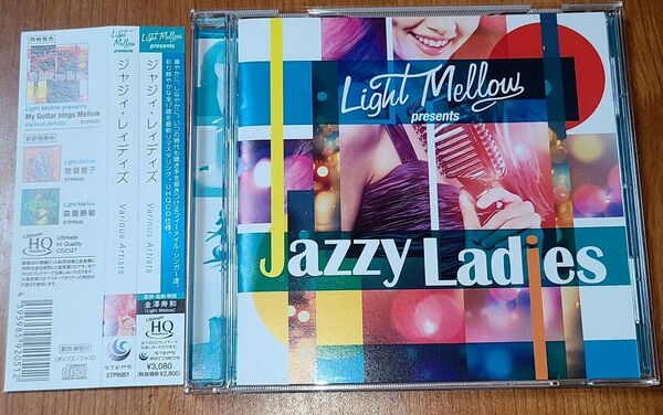 ニューリリース~LIGHT MELLOW Presents JAZZY LADIES 国内盤CD
